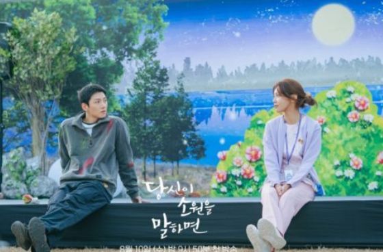 Sooyoung SNSD akan adu akting dengan Yoon Bak di drama baru