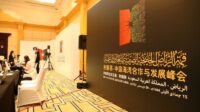China dan GCC sepakat perkuat kemitraan strategis