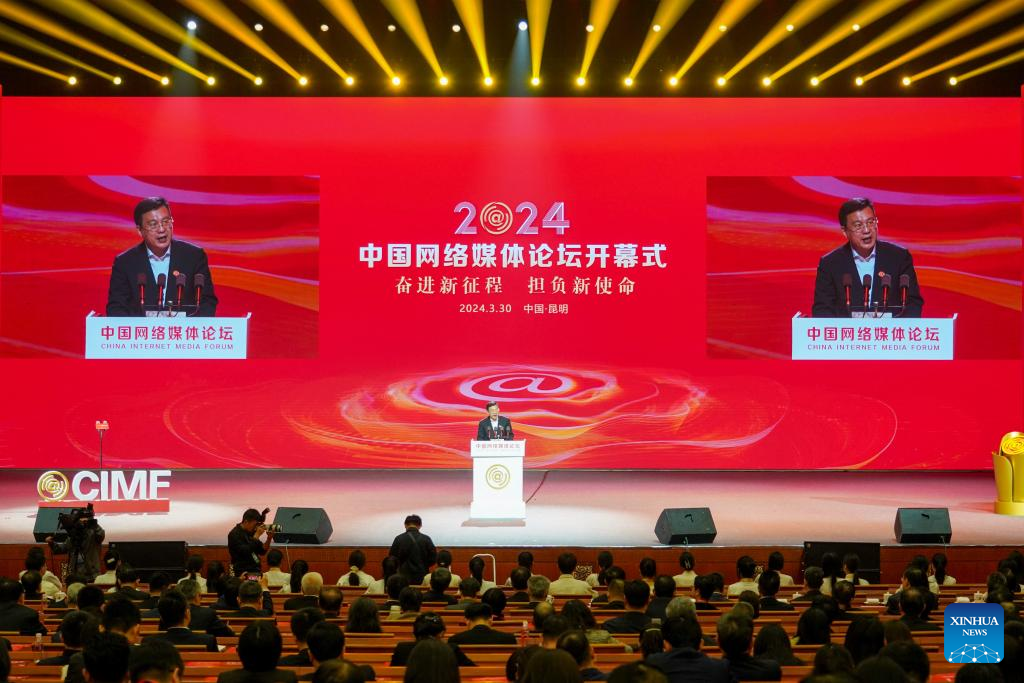 Forum Media Internet China 2024 dibuka di Provinsi Yunnan