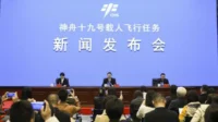 China akan seleksi dan latih astronaut dari negara-negara mitra