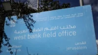 Palestina: Israel bangkang PBB karena larang UNRWA beroperasi