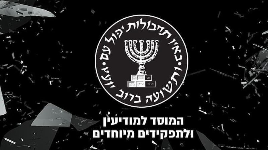 Calon Wamen Suriah Ternyata Mata-Mata Israel